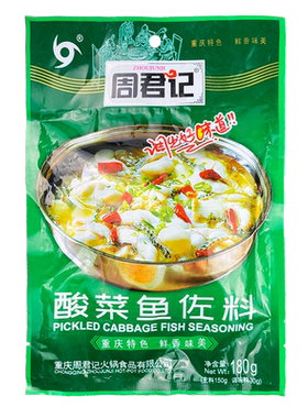 周君记商用四川麻辣酸菜鱼调料包