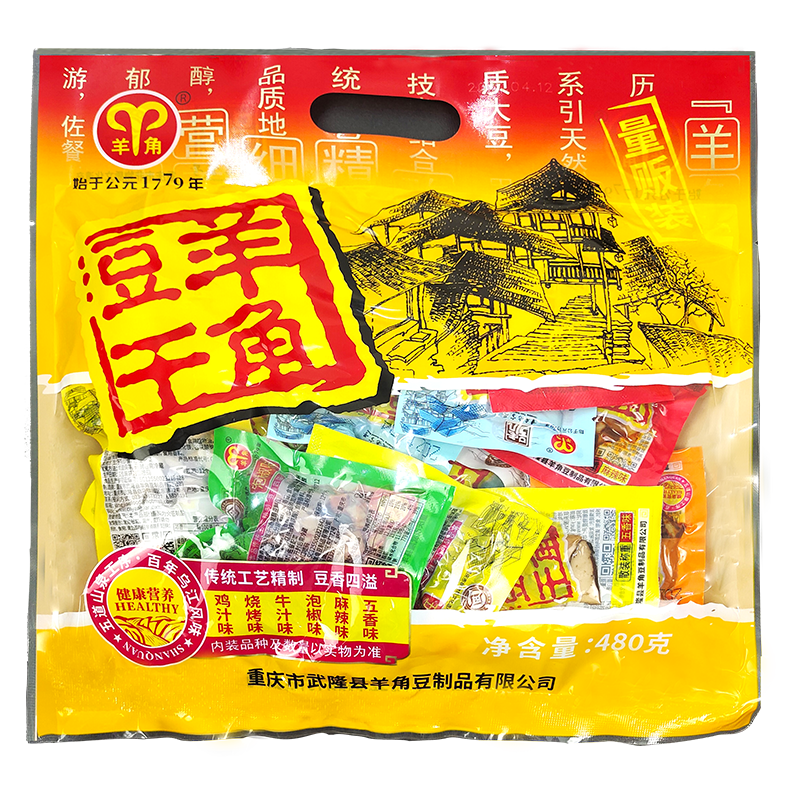武隆羊角豆干量贩装重庆特产味素