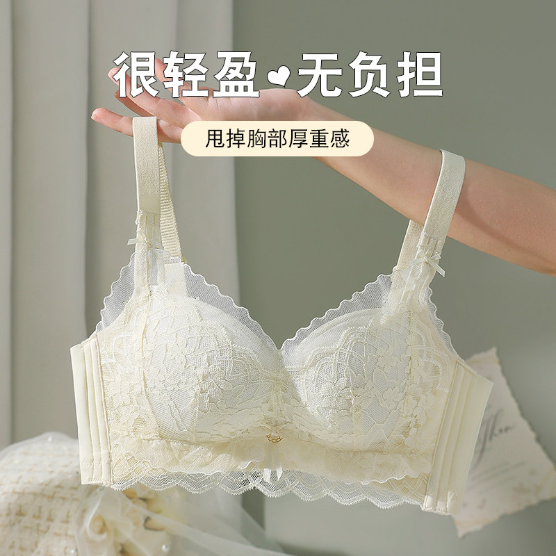 Oleno/奥丽侬蕾丝内衣小胸聚拢防下垂外扩玻尿酸养护无钢圈文胸罩