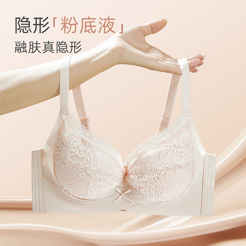 奥丽侬大胸显小上托防下垂内衣女