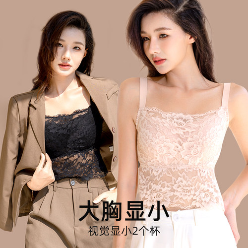 奥丽侬性感蕾丝蝴蝶美背文胸背心