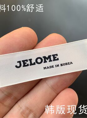 韩版现货服装领标织唛棉标订做设计织标定制女装商标LOGO标签