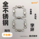 钩中乐不锈钢八字环散装 8字环连接器美式 转环巨物八字环渔具小配