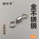 钩中乐八字环不锈钢连接转环钓鱼海钓8字环垂钓渔具小配件