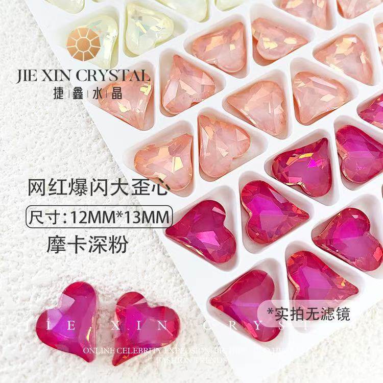 爆款12×13mm尖底大歪心DIY钻饰摩卡材质暖色系指甲钻饰歪桃心,彩妆/香水/美妆工具,指甲装饰,淘宝优惠券,粉丝福利购,淘宝优惠卷