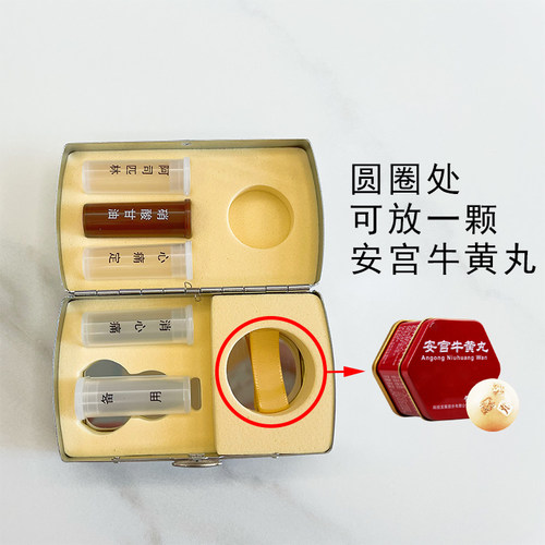 巧盒药盒金属随身急救
