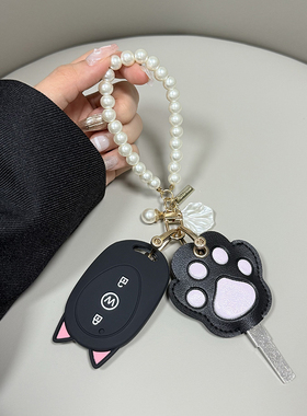 专用爱玛露娜电动车2024钥匙套元宇宙Pro爱琪爱朵Q豆保护套QB优贝