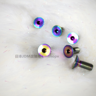 日本jdm快拆底座通用螺丝炫幻彩钛合金色改装 定制 汽车方向盘个性