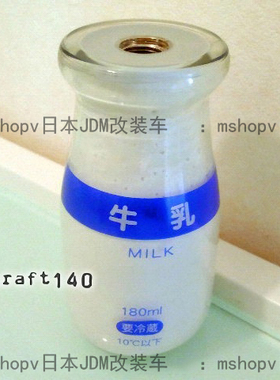 日本JDM牛奶档把改装挡把汽车挡把新品 排挡杆 挡头 M12*1.25