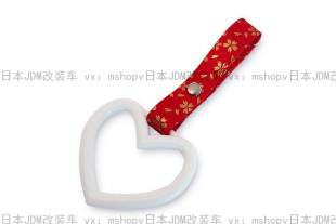 JDM革 爱心拉环 JDM汽车挂环挂件挂饰吊饰心形吊环桃心把手