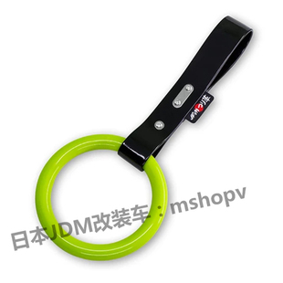 日本JDM汽车挂件挂饰车内吊饰圆形环 倒车挂钩 粉色挂环