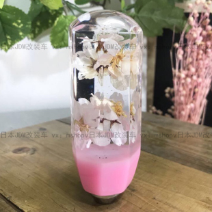 车挡把孤品 挡把汽车挡把收藏级别品改装 日本手工正品 挡把不撞款