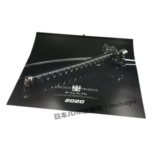 日本JP周边挂历个性 日历创意车内饰送礼2020