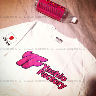 日本改装 黑白两色 YF短袖 粉色logo 男女可穿 圆领t恤 2020新款