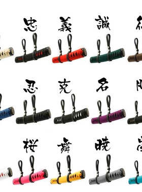 L-style武士扶手 车内拉手内饰用品 一刀入魂 黑色红色 忠义 真皮