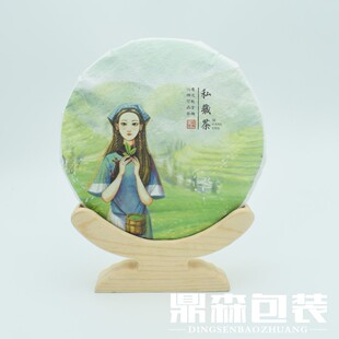 《私藏茶》通用现货福鼎白茶包装纸普洱政和定制手揉棉纸洒金纸