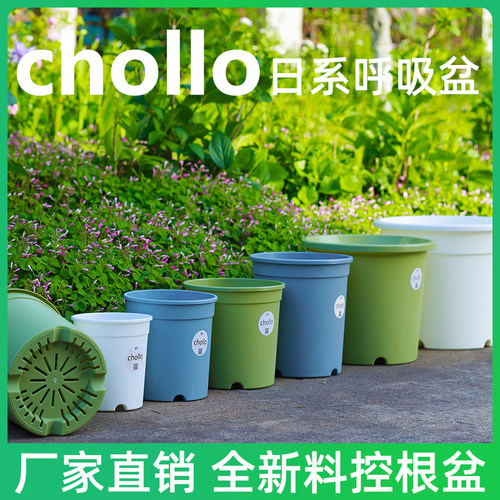 大小号全新料PP树脂日系控根花盆