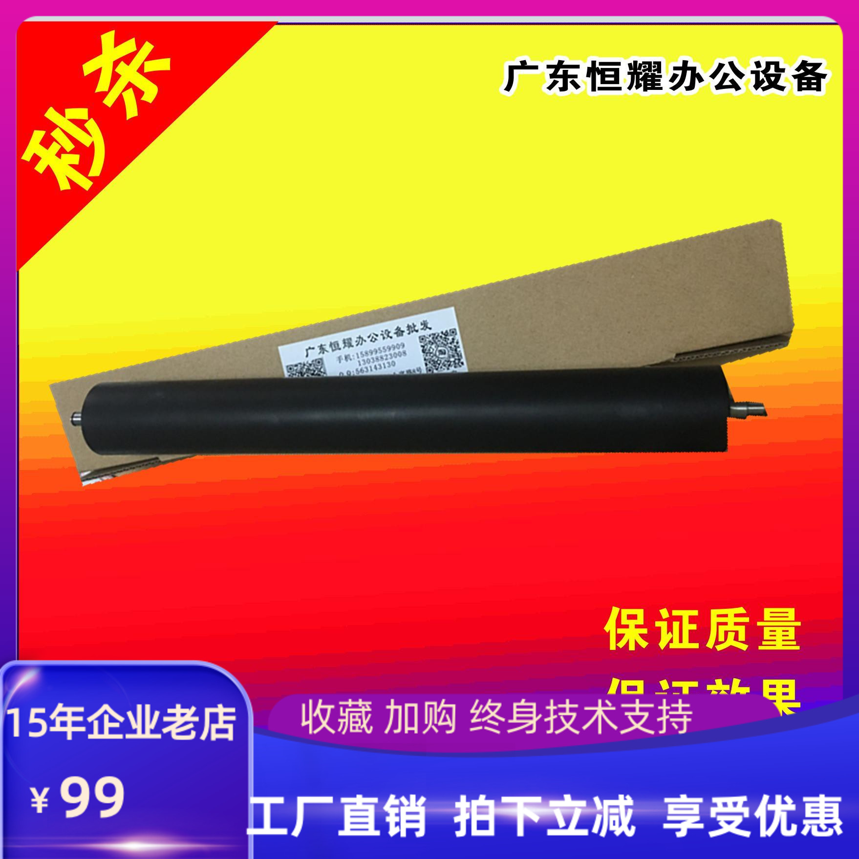 理光复印机5002 5001 3352 3554 6054 6055定影下棍充电辊清洁棍