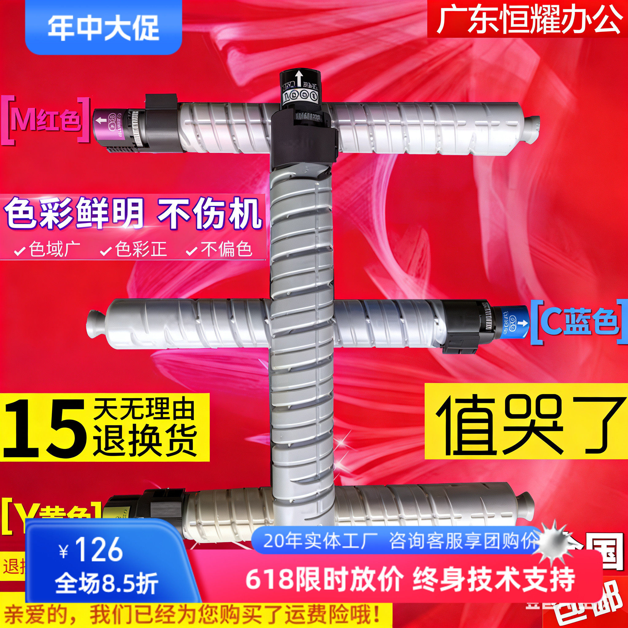 墨粉理光a3彩色复印机6004 3300 5000 5501 5502 5503打印机碳粉