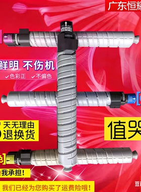 墨粉理光a3彩色复印机6004 3300 5000 5501 5502 5503打印机碳粉