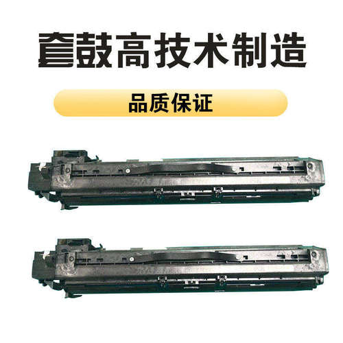 6054套鼓打印机鼓架硒鼓原装