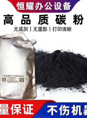 理光a3打印机MP7502 7001 5001 5002 9003 7503复印机墨粉碳粉盒