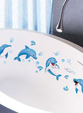 双面玻璃贴纸卡通装饰贴画浴室卫生间防水瓷砖贴海底世界鱼墙贴