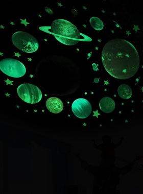 夜光墙贴卧室屋顶星空顶天花板吊顶装饰荧光贴纸宇宙星球发光星星