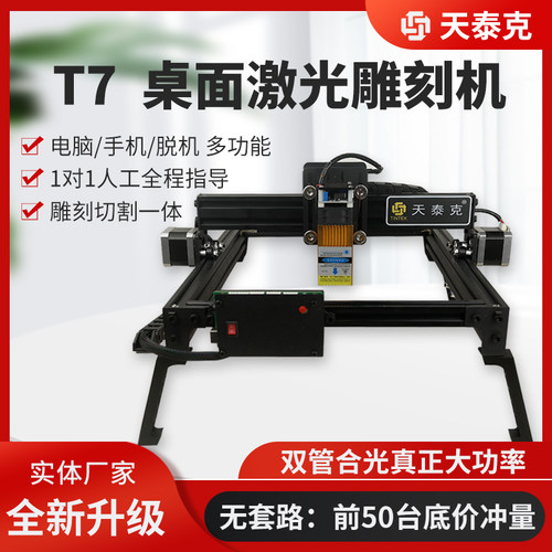 激光雕刻机小型刻金属切割全自动