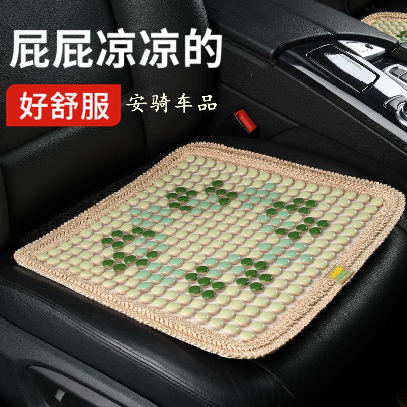 福达椅子老板陶瓷夏季