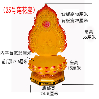 特大33厘米万佛缘经典莲花座加高