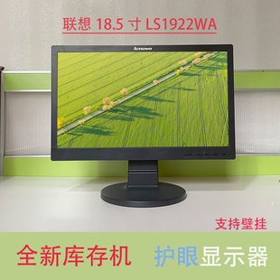 19.5寸电脑显示器 联想 18.5 惠普17 工业工控显示器 戴尔