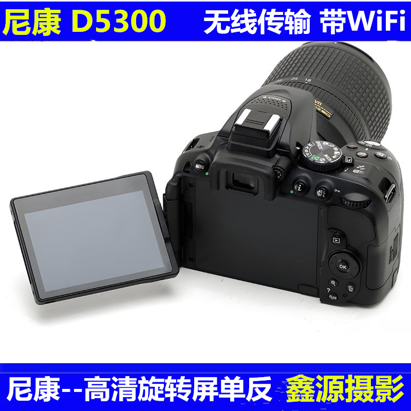 尼康旅游数码高清单反照相机专业