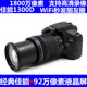 100D 2000D Canon 单反相机1200D 佳能1300D 学生入门高清旅游数码