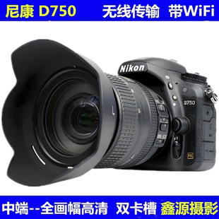Nikon尼康 120mm镜头D610 D750专业高清单反摄影照相机全画幅24