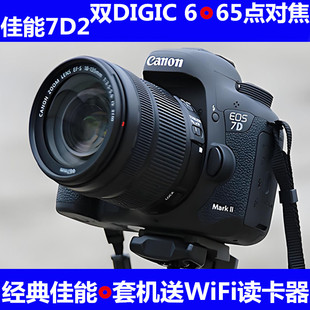 照相摄机证件 II7D2专业入门高清旅游单反数码 Mark Canon EOS