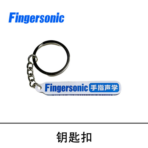Fingersonic键盘配套钥匙扣配件口袋音乐键盘