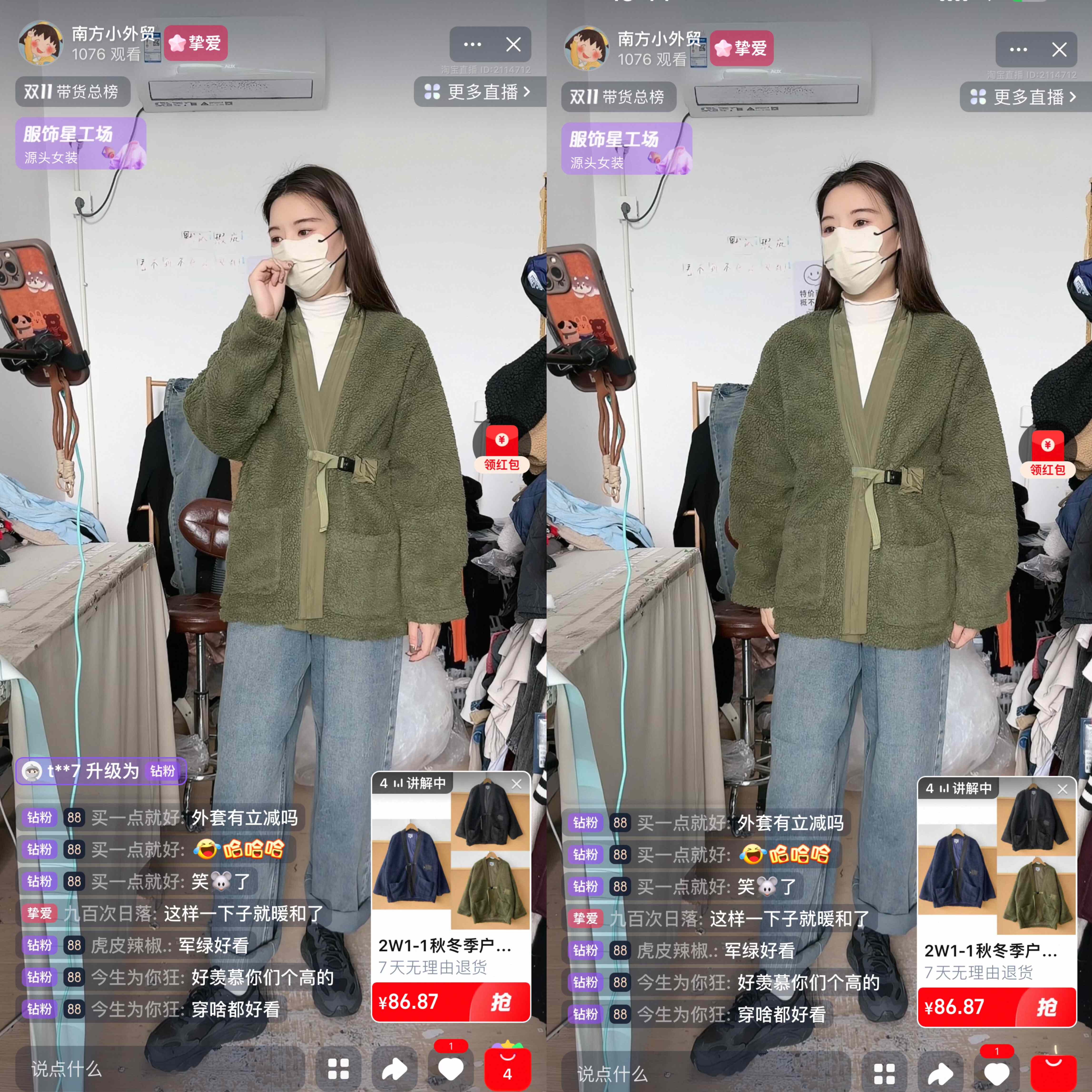 2W1-1羊羔毛户外美式情侣棉服保暖宽松纯色长袖设计感休闲Y25-10