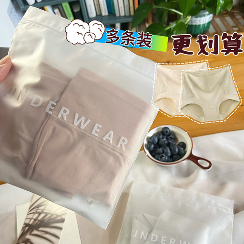 【多条装】A类棉内裤抗菌棉新款高颜值高腰蕾丝三角裤微收腹内裤