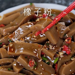 野生纯橡子淀粉无任何添加300克橡子粉