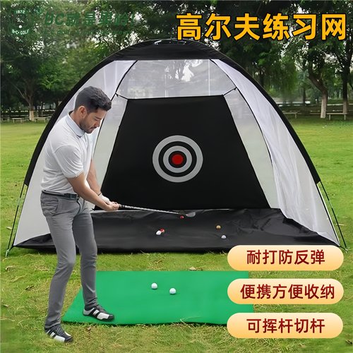 便携易安装可挥切杆练习网