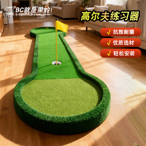 高尔夫推杆练习器办公室家用异形简约迷你果岭坡度练习模拟设备