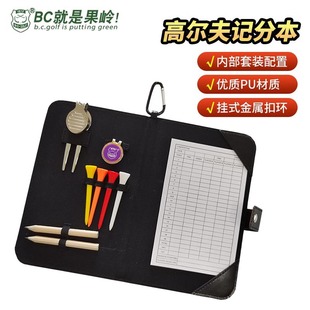 高尔夫记分本 商务套装 PU皮球场配件 记本卡夹高尔夫球场用品