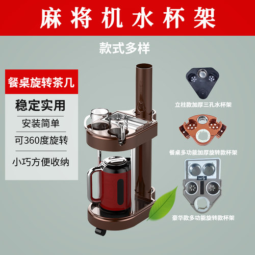 茶水架不占地方塑料耐用轻便