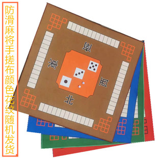 麻将布桌布扑克垫家用加厚麻将机手搓麻将垫子消音防滑打牌麻将毯
