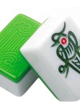 配麻将牌单个44-56型号齐全全自动四口机正磁配单张麻将子配麻将