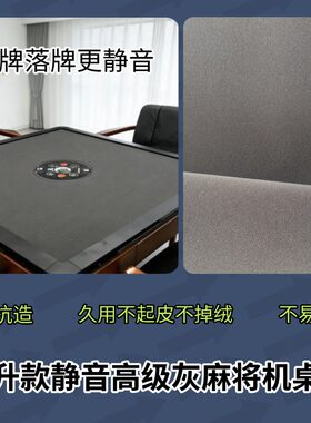 专用麻将桌台布自动麻将机台面桌布强胶耐磨台布麻将桌布加厚静音
