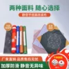Товары от 夕云麻将机及配件批发