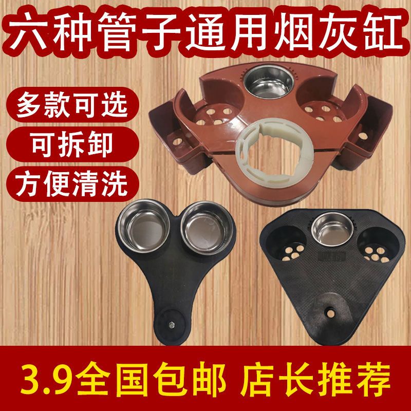 小茶几麻将机茶水架烟灰缸桌脚配件茶几旋转烟缸餐桌茶水杯架通用