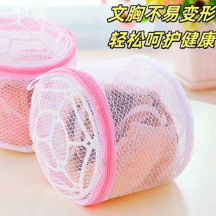 细网衣物护洗袋机洗文胸内衣网兜1248洗衣机专用洗衣袋护洗篮网袋